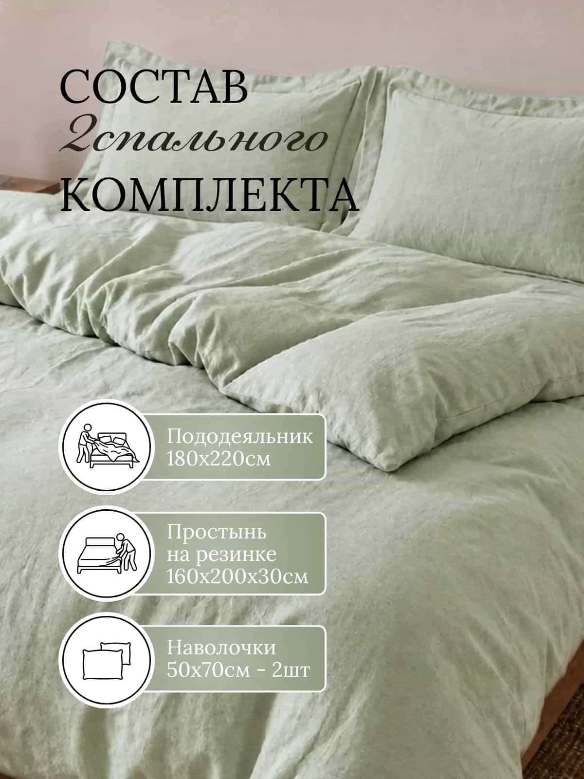 Изображение товара 2