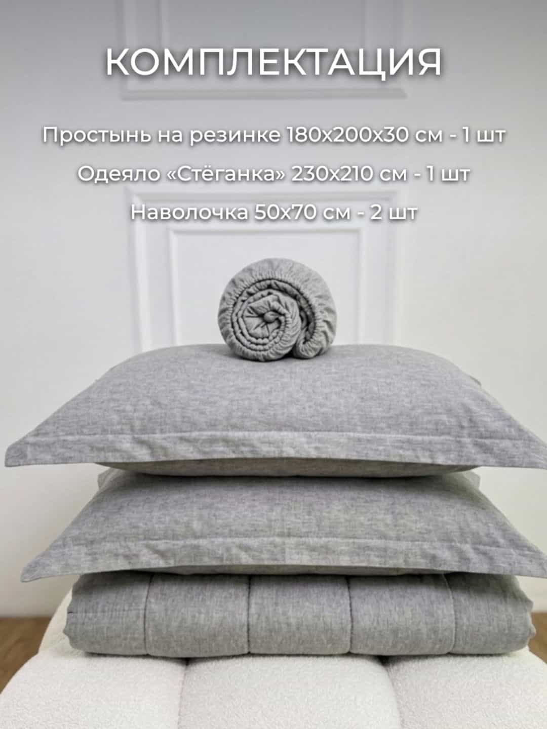 Изображение товара 2
