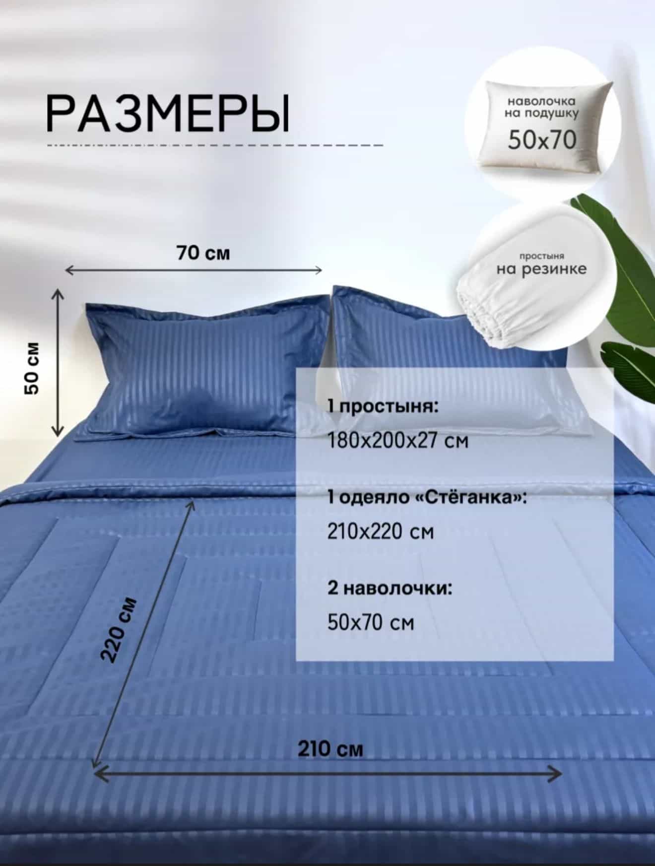 Изображение товара 2