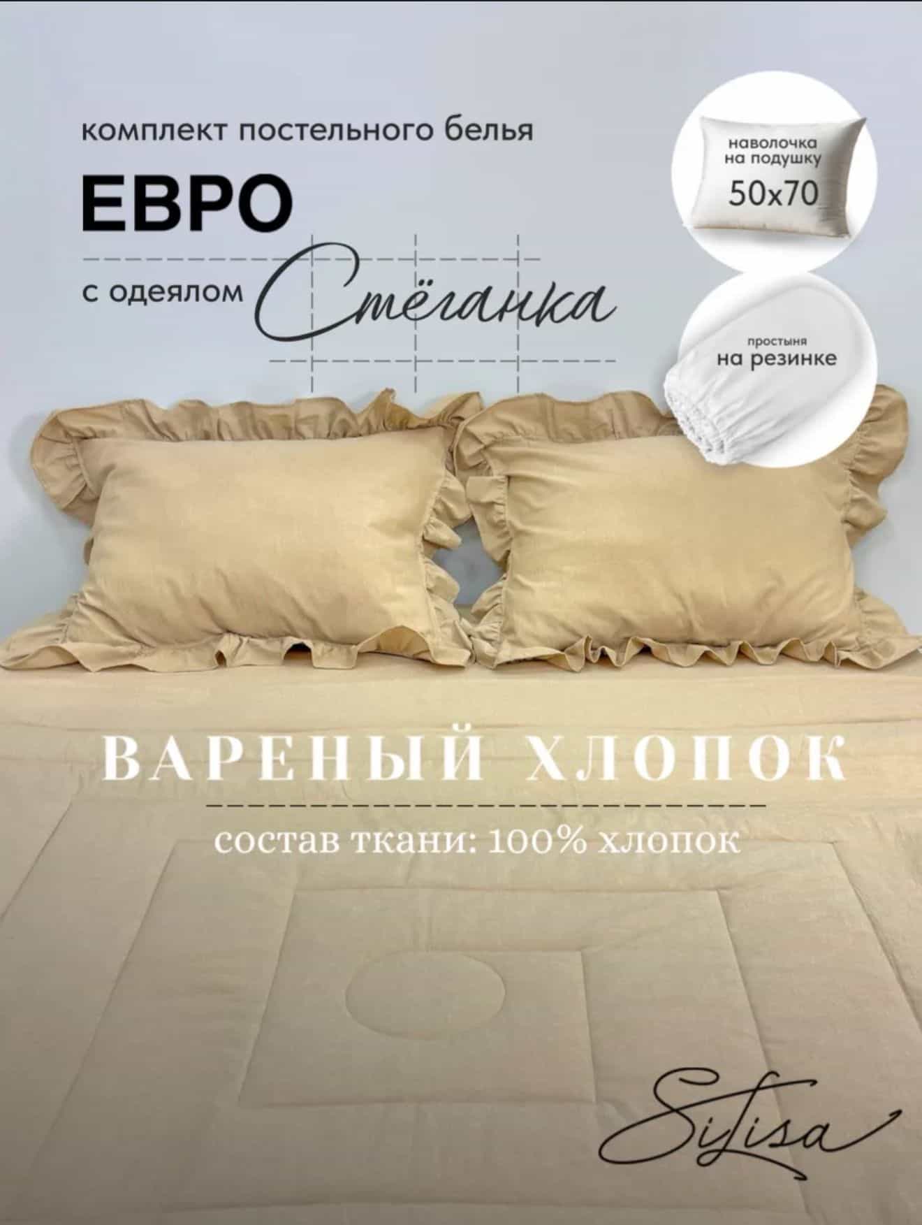 Изображение товара
