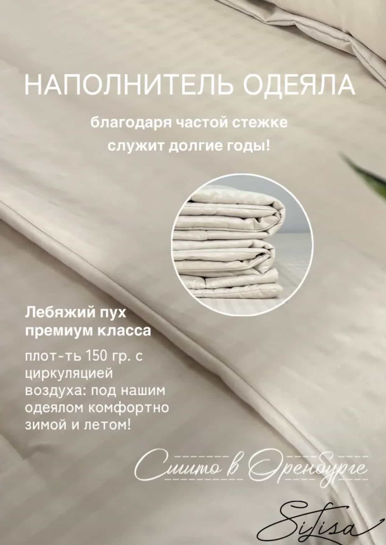 Изображение товара 4