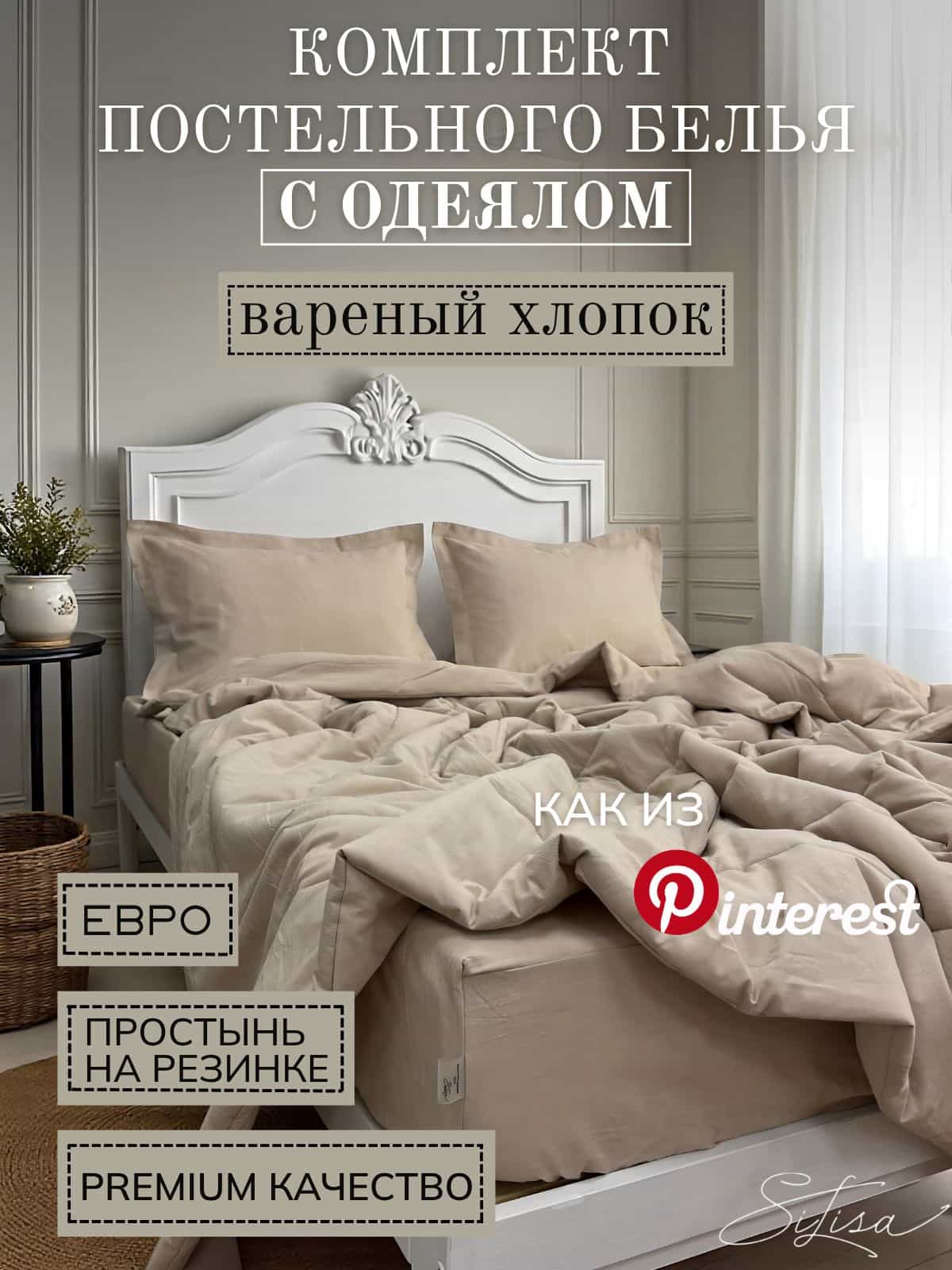 Изображение товара
