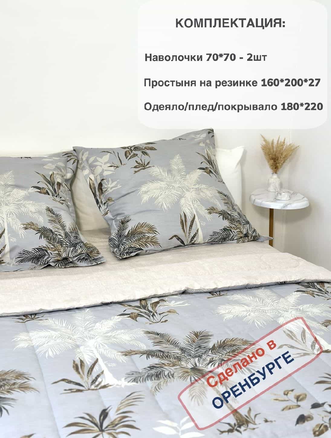 Изображение товара 2