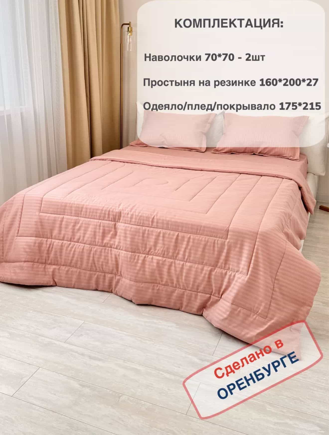 Изображение товара 2