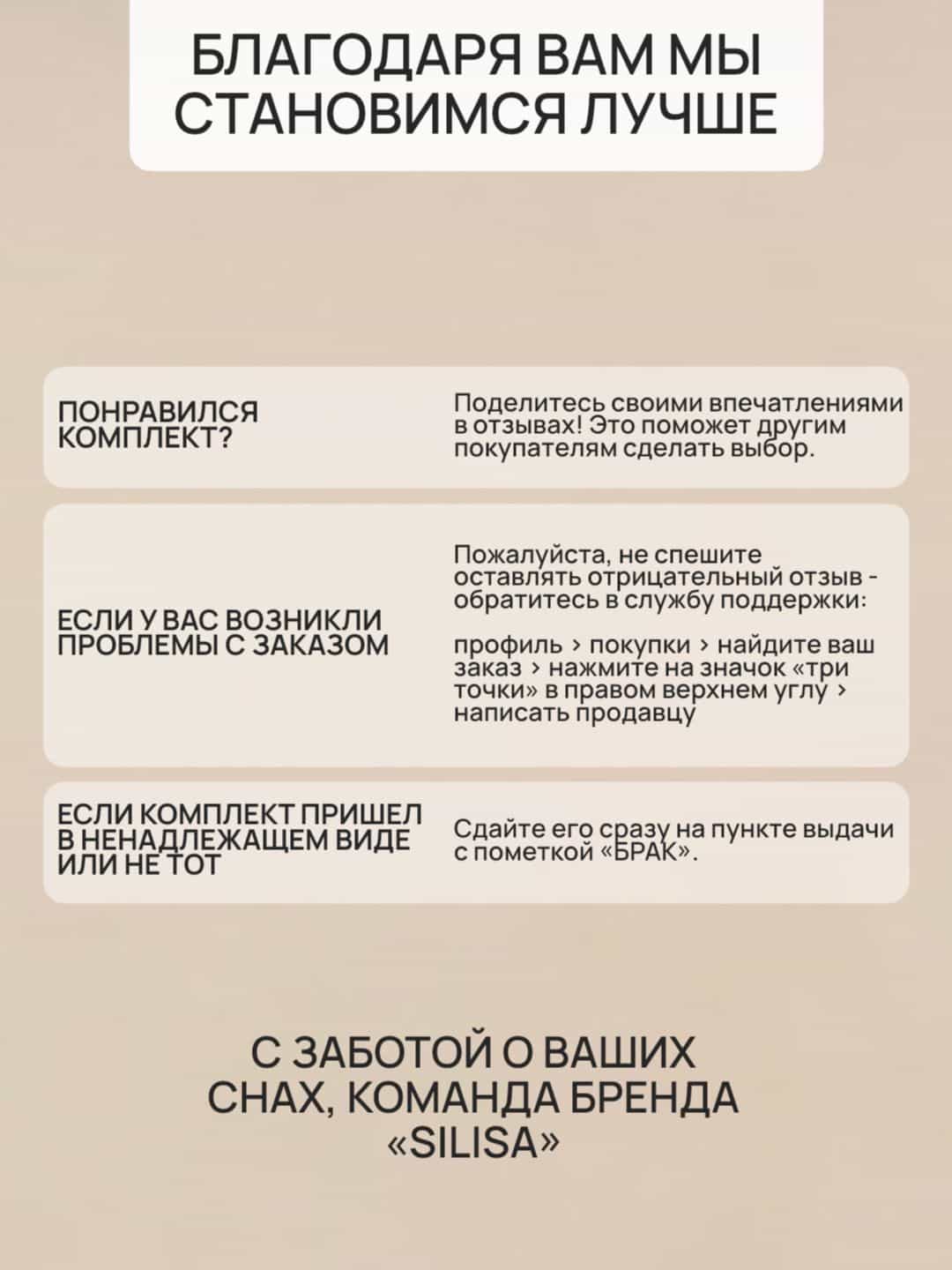 Изображение товара 10