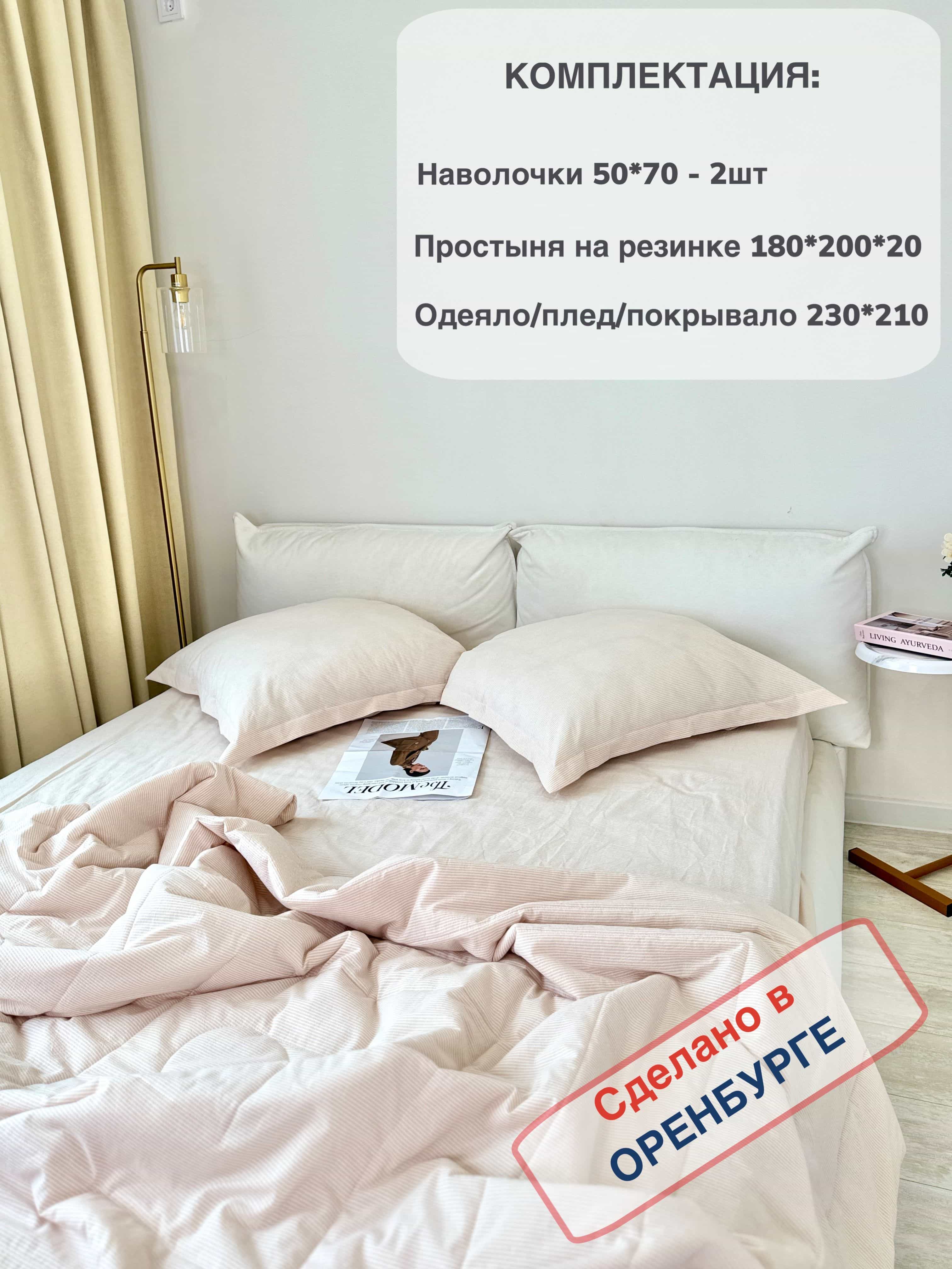 Изображение товара 12