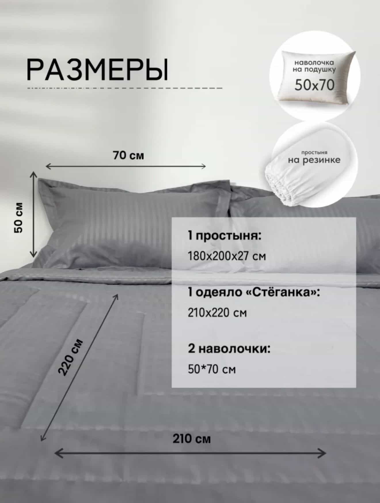Изображение товара 2
