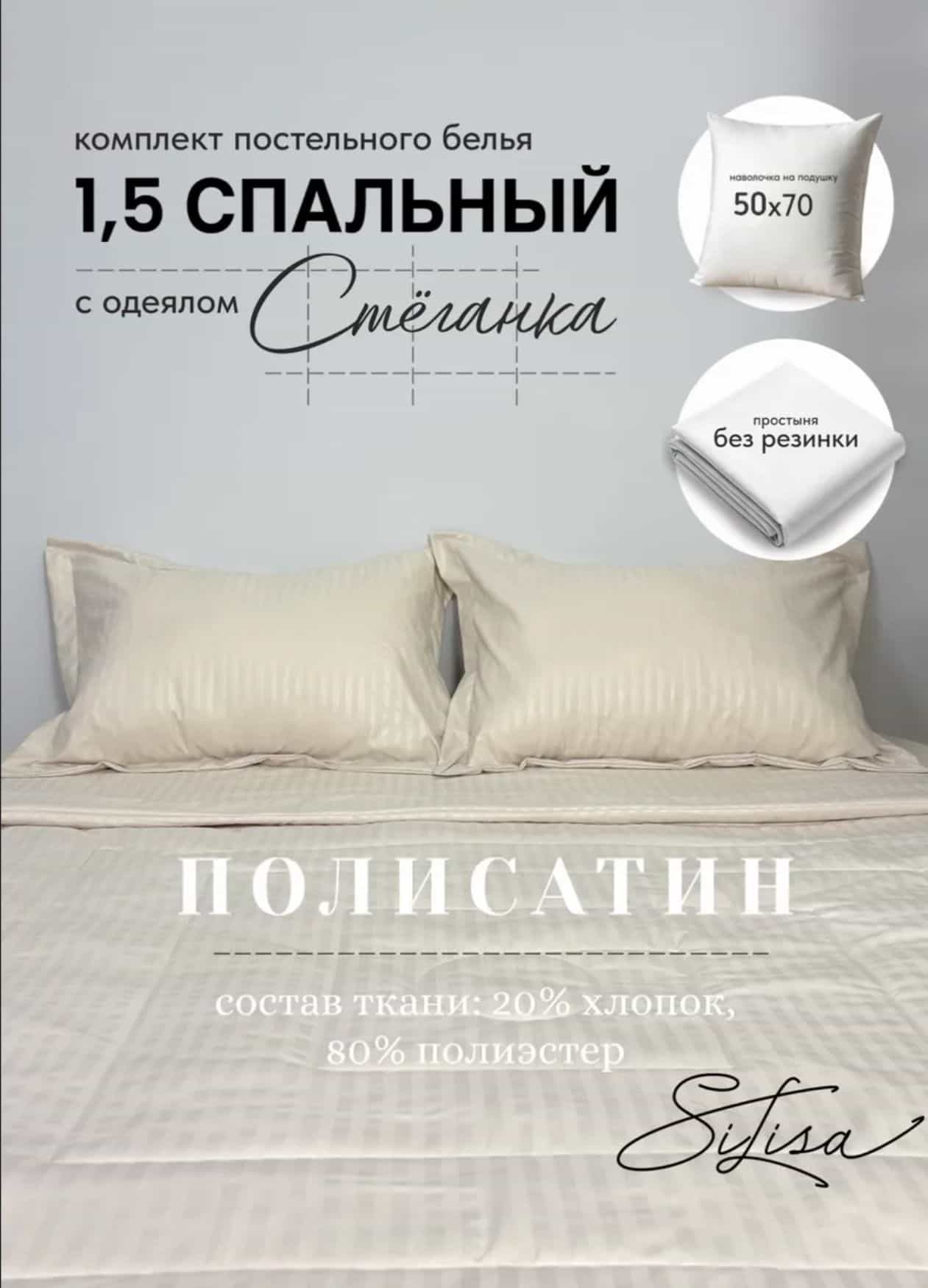 Изображение товара 1