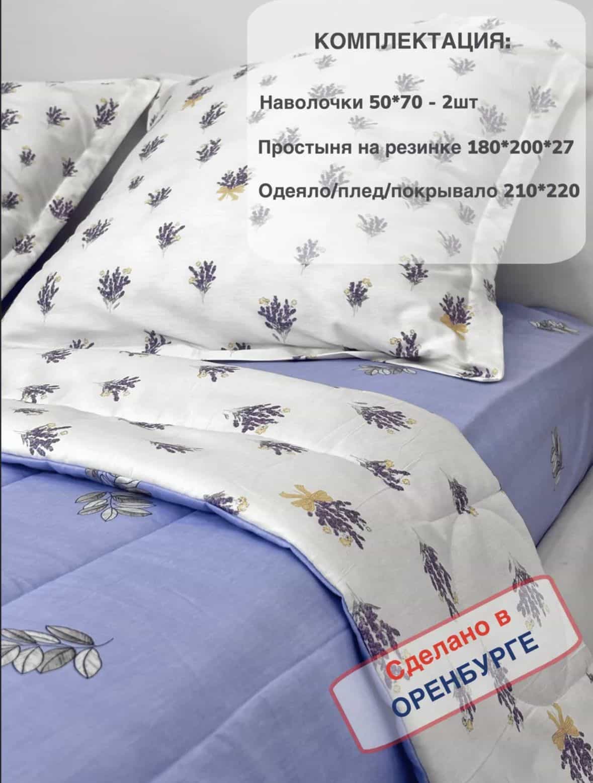 Изображение товара 3