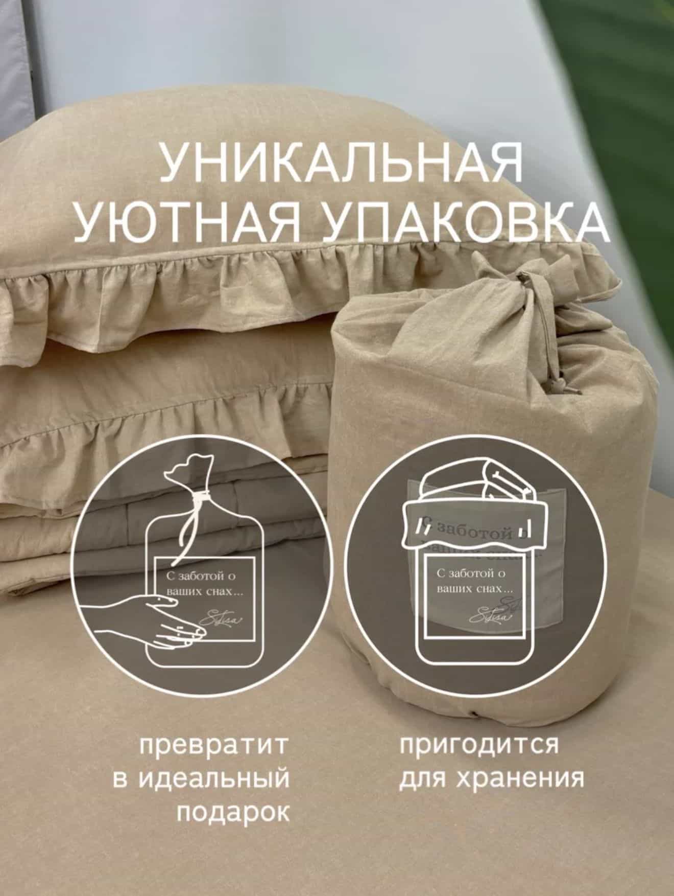Изображение товара 8