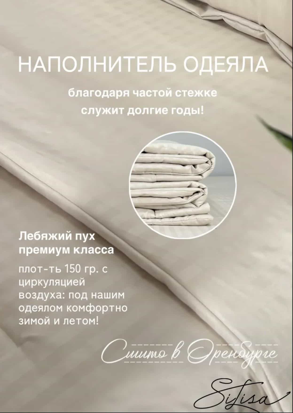 Изображение товара 5