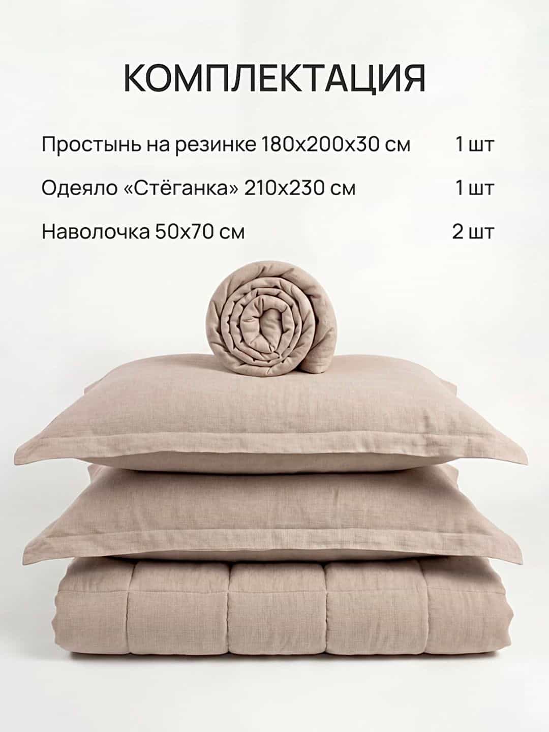 Изображение товара 2