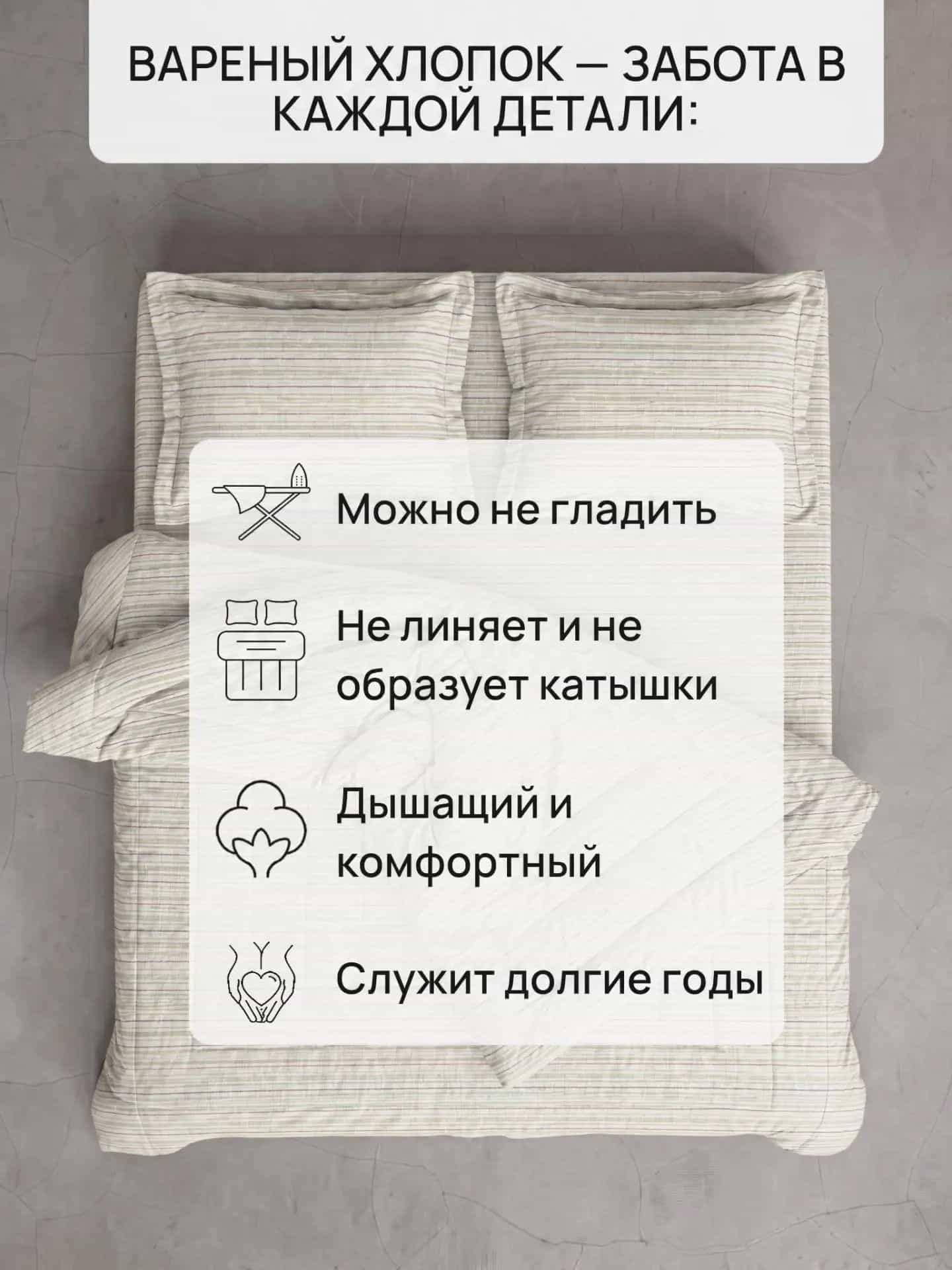 Изображение товара 7