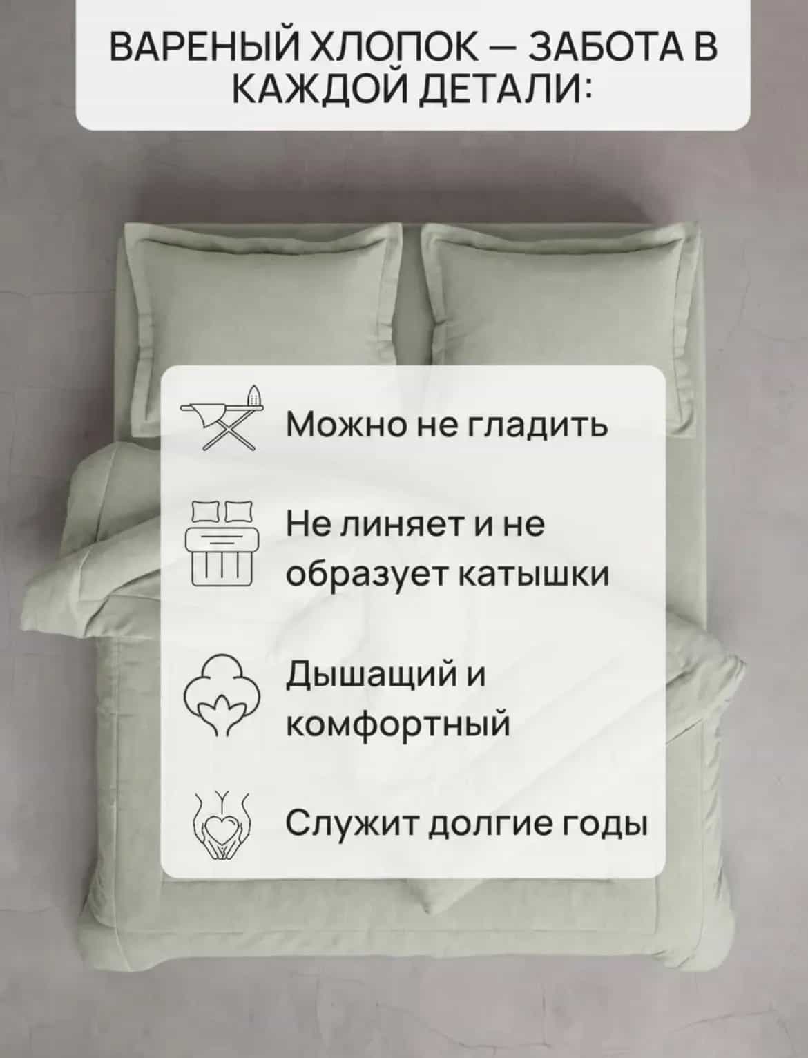 Изображение товара 9