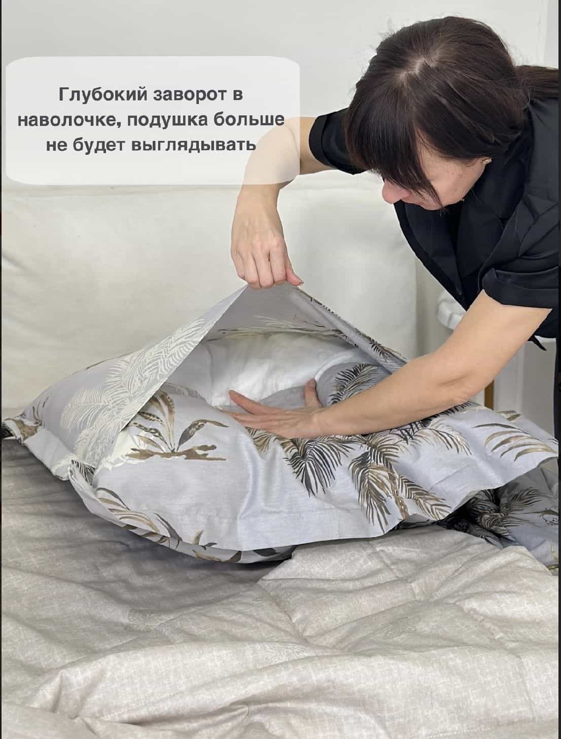 Изображение товара 3