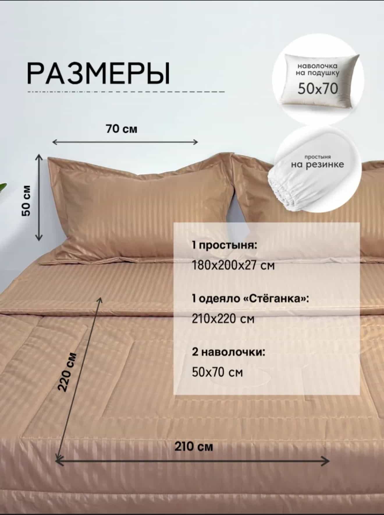 Изображение товара 2