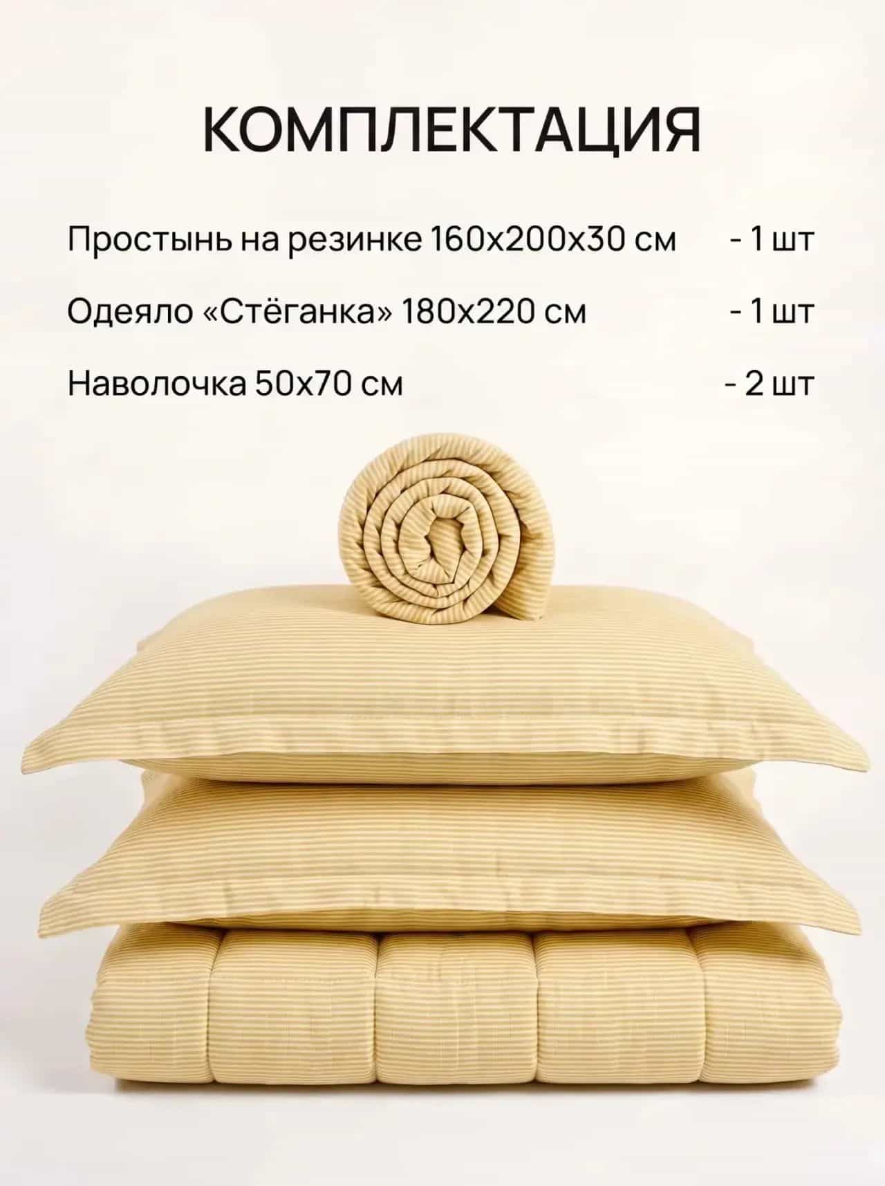 Изображение товара 2