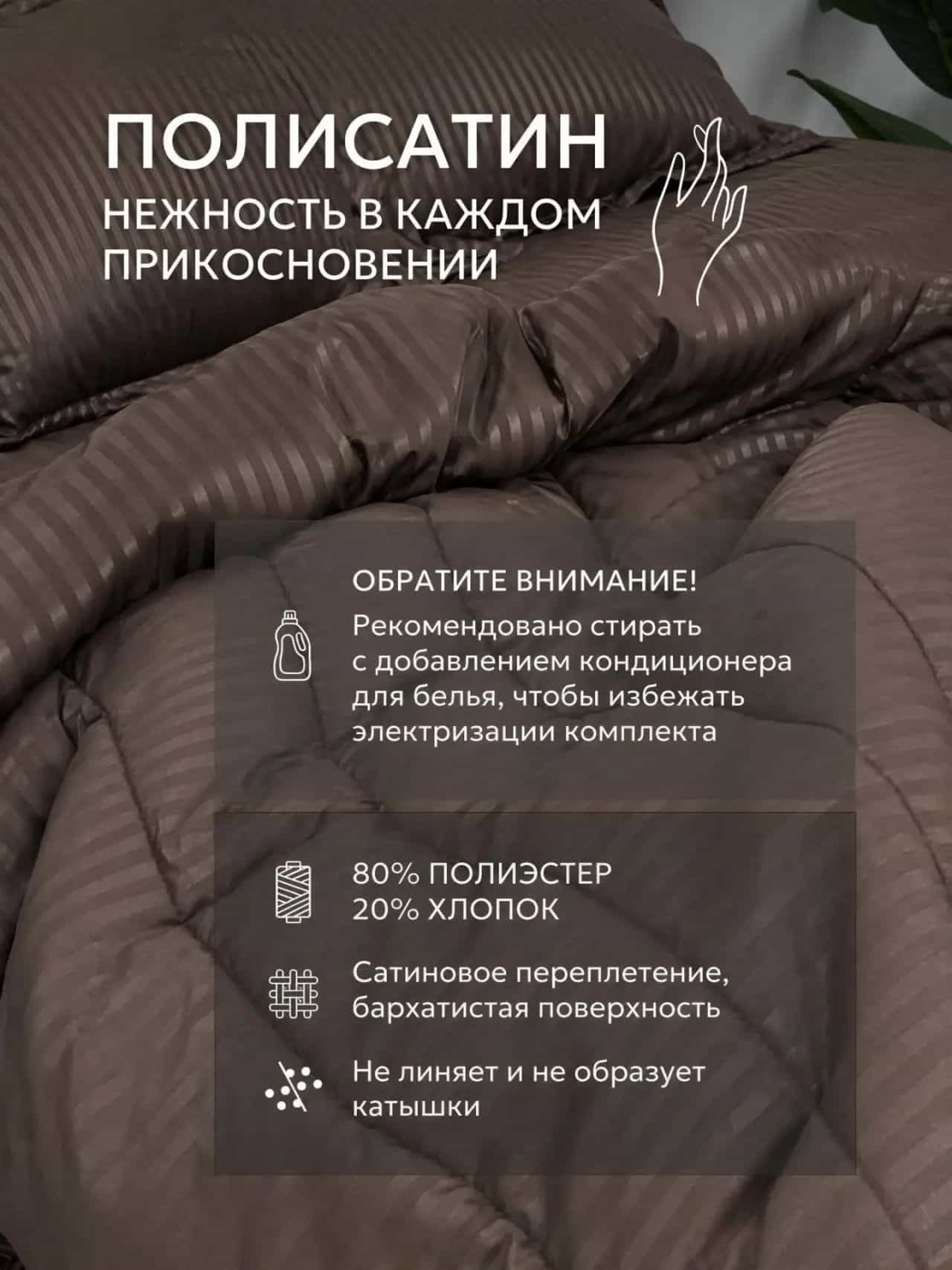 Изображение товара 7