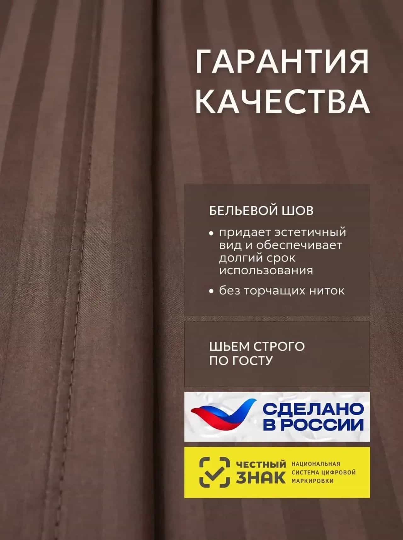 Изображение товара 8