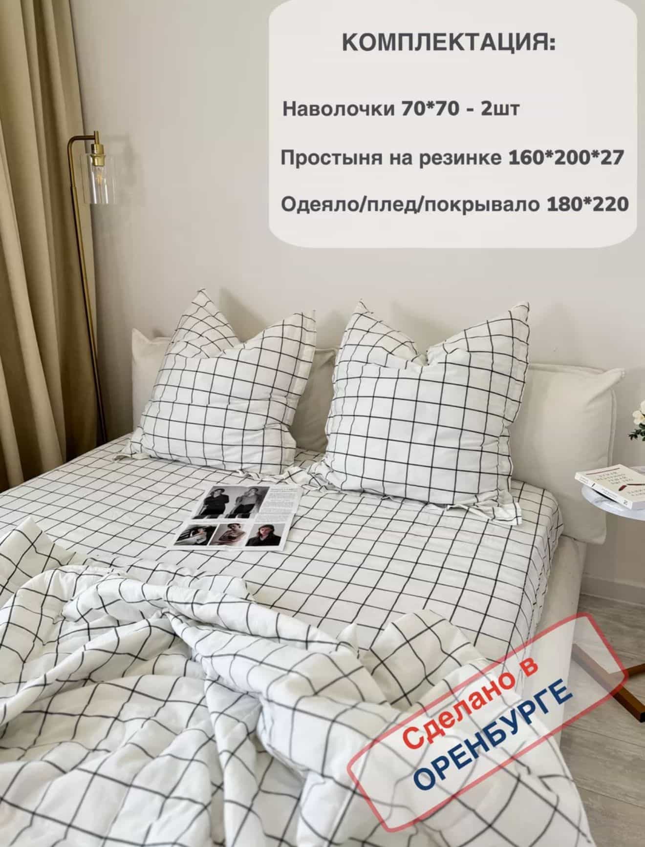 Изображение товара 3