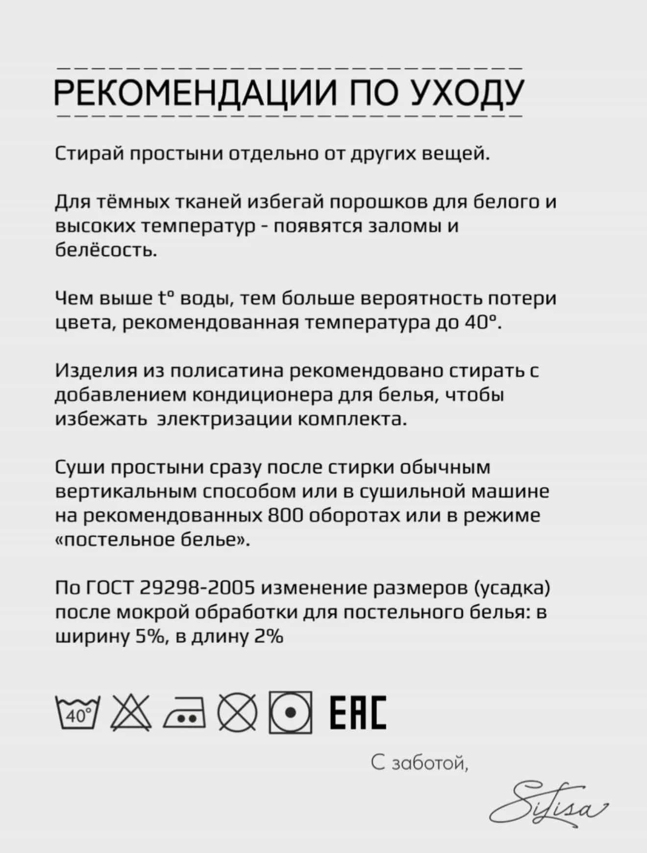 Изображение товара 9