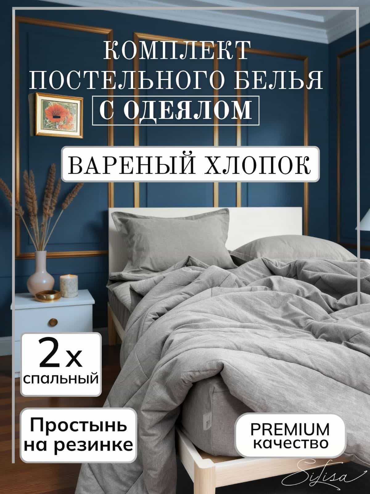 Изображение товара