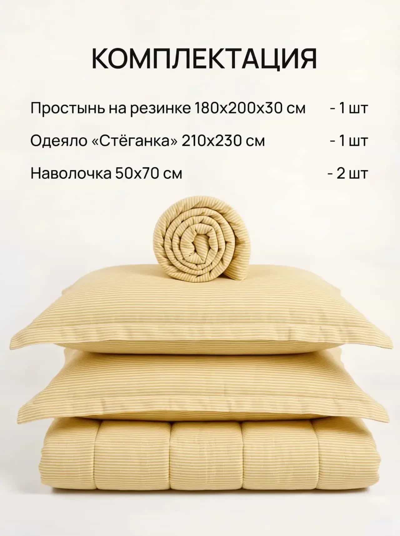 Изображение товара 2