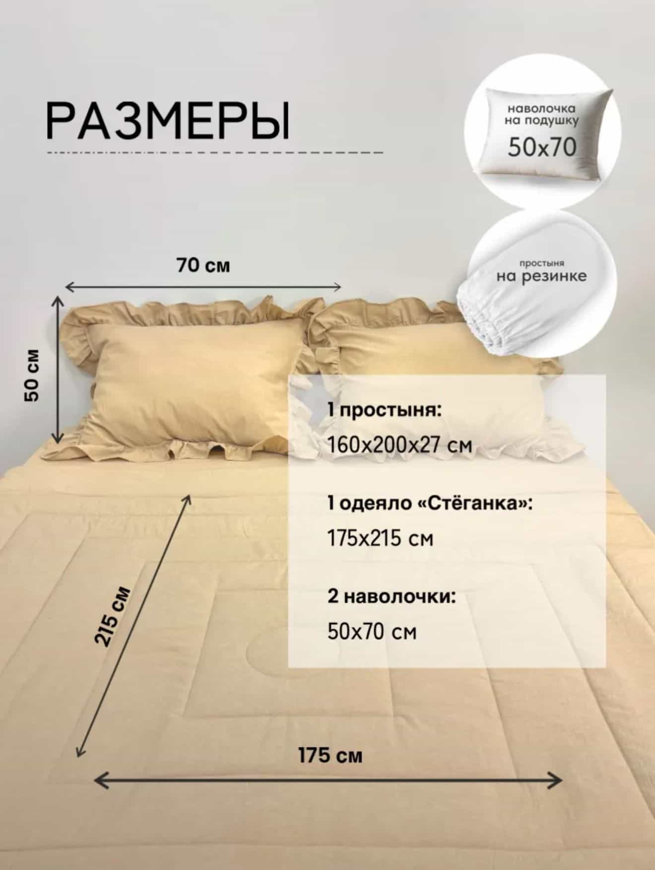 Изображение товара 2