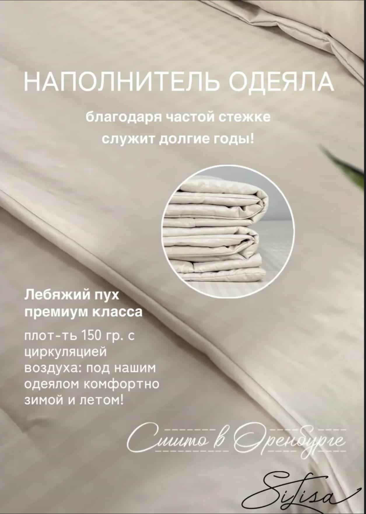 Изображение товара 3