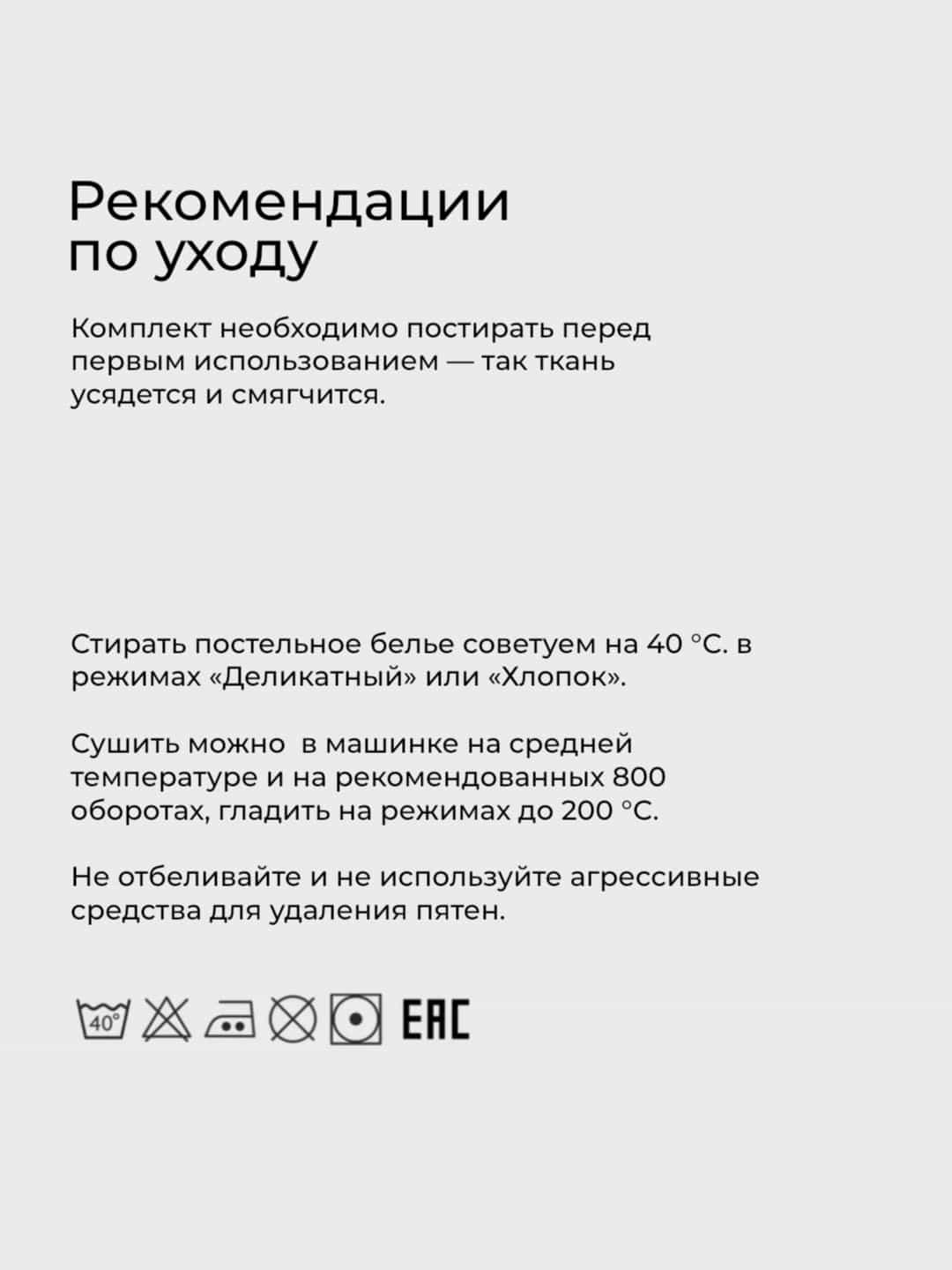 Изображение товара 7