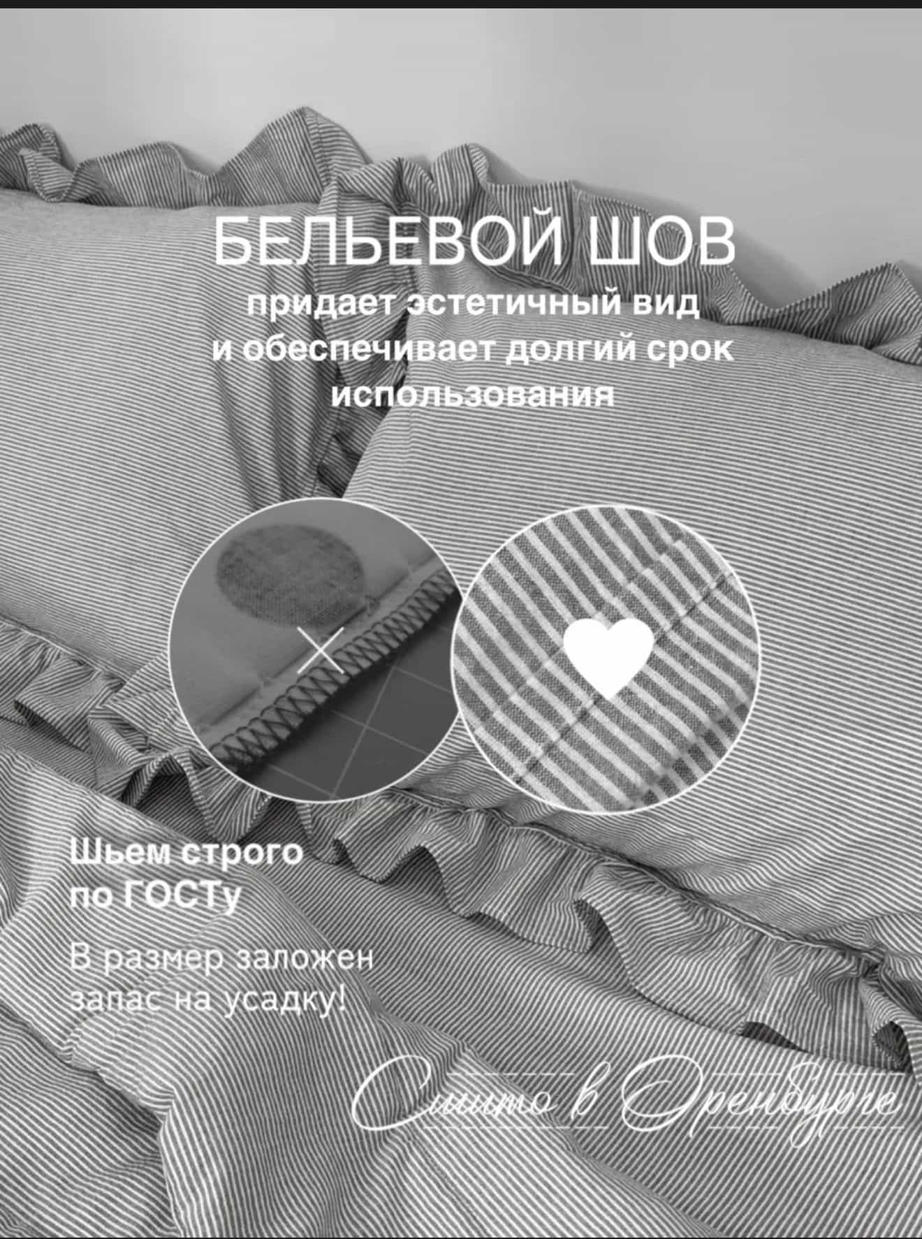 Изображение товара 6