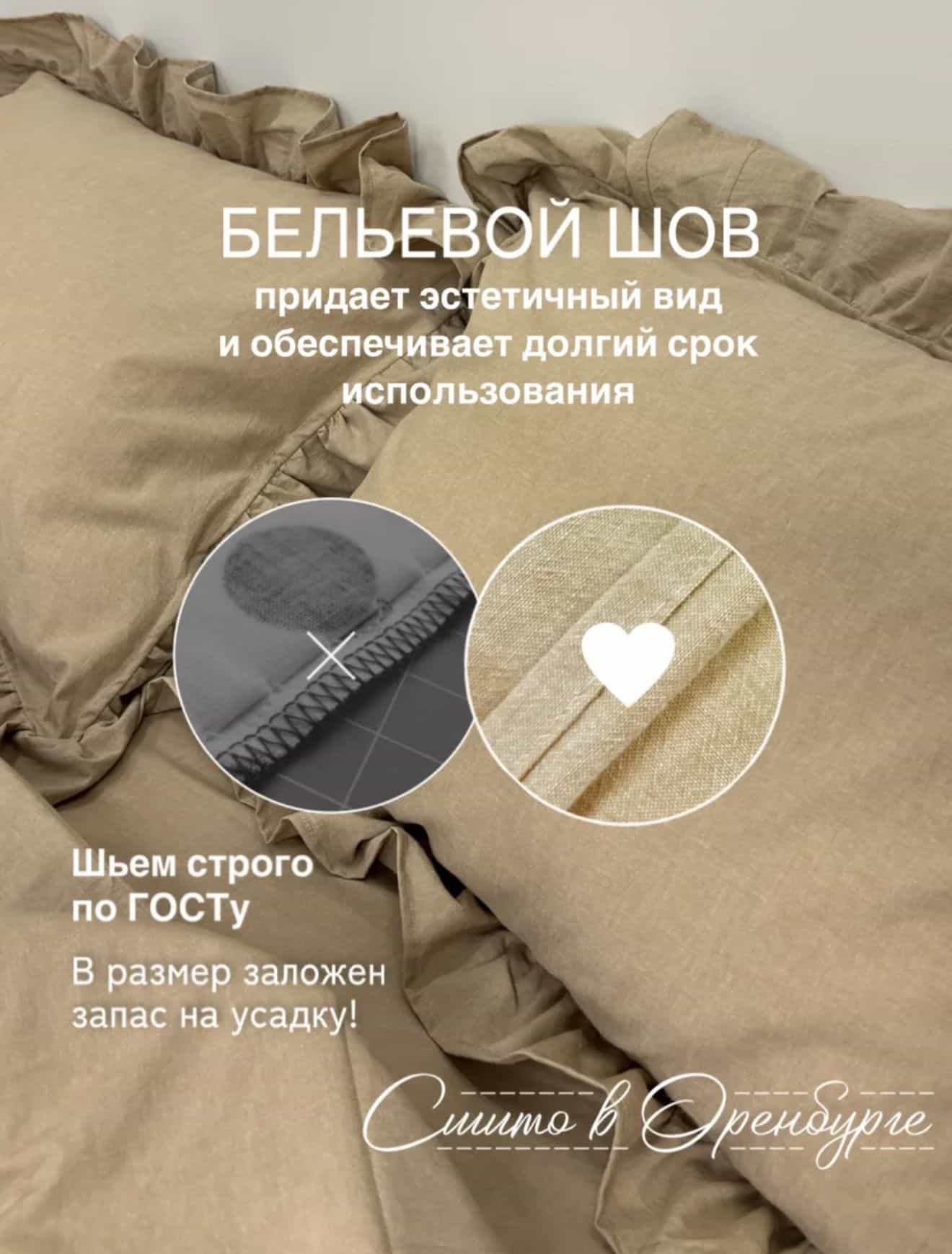 Изображение товара 6