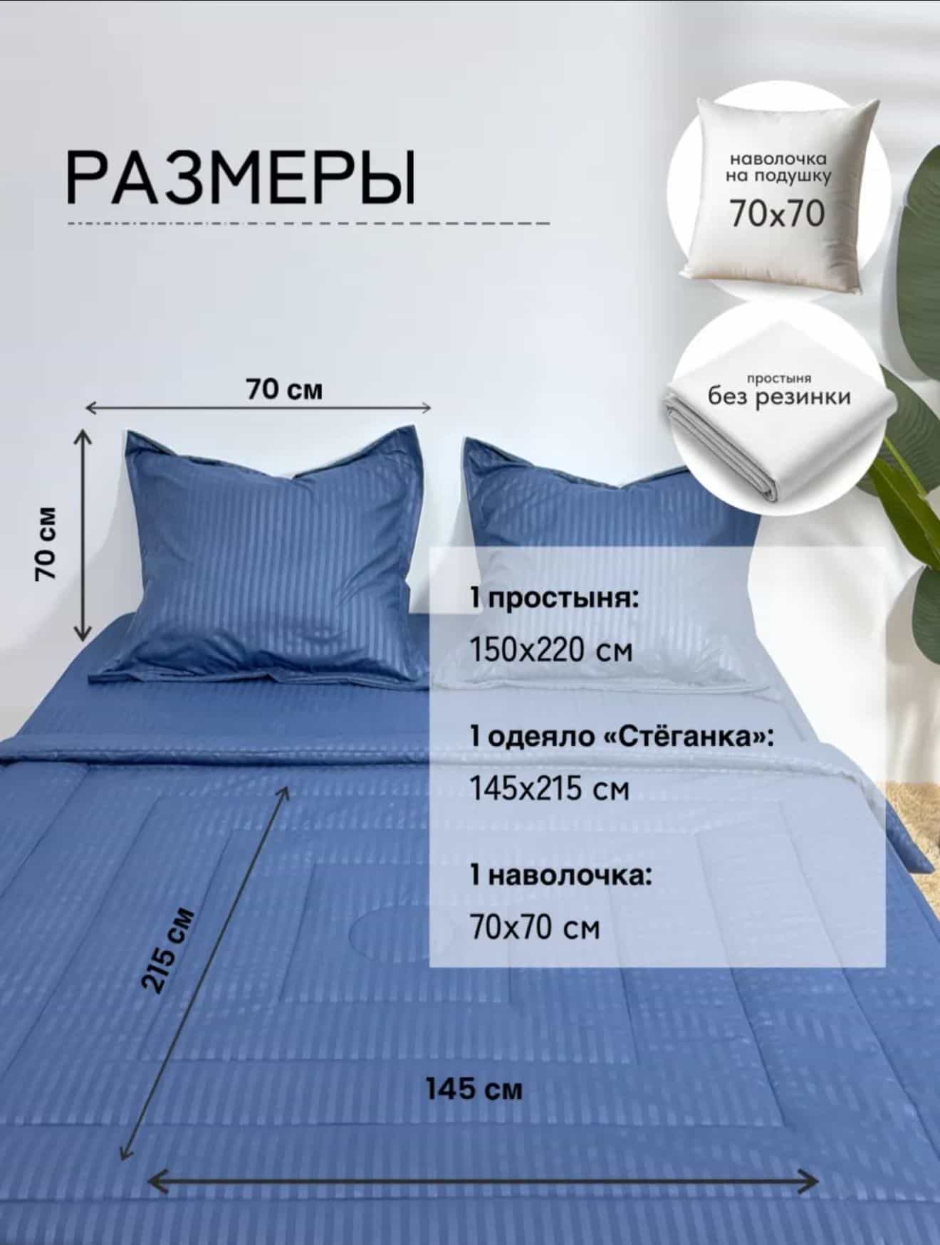 Изображение товара 2