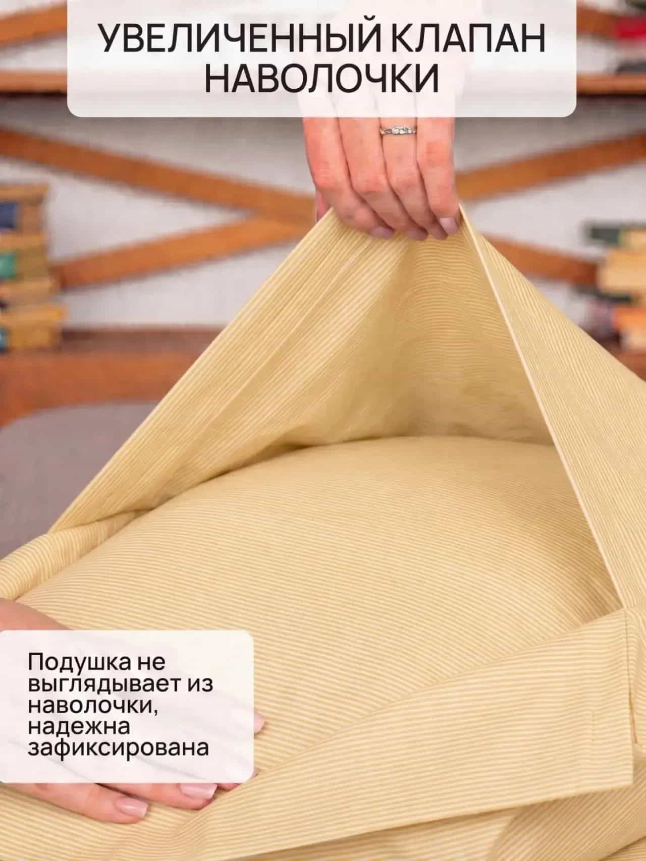 Изображение товара 6