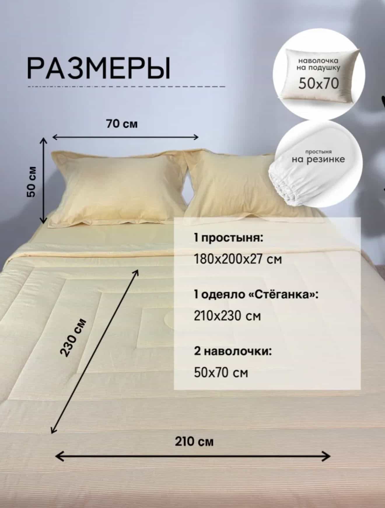 Изображение товара 2