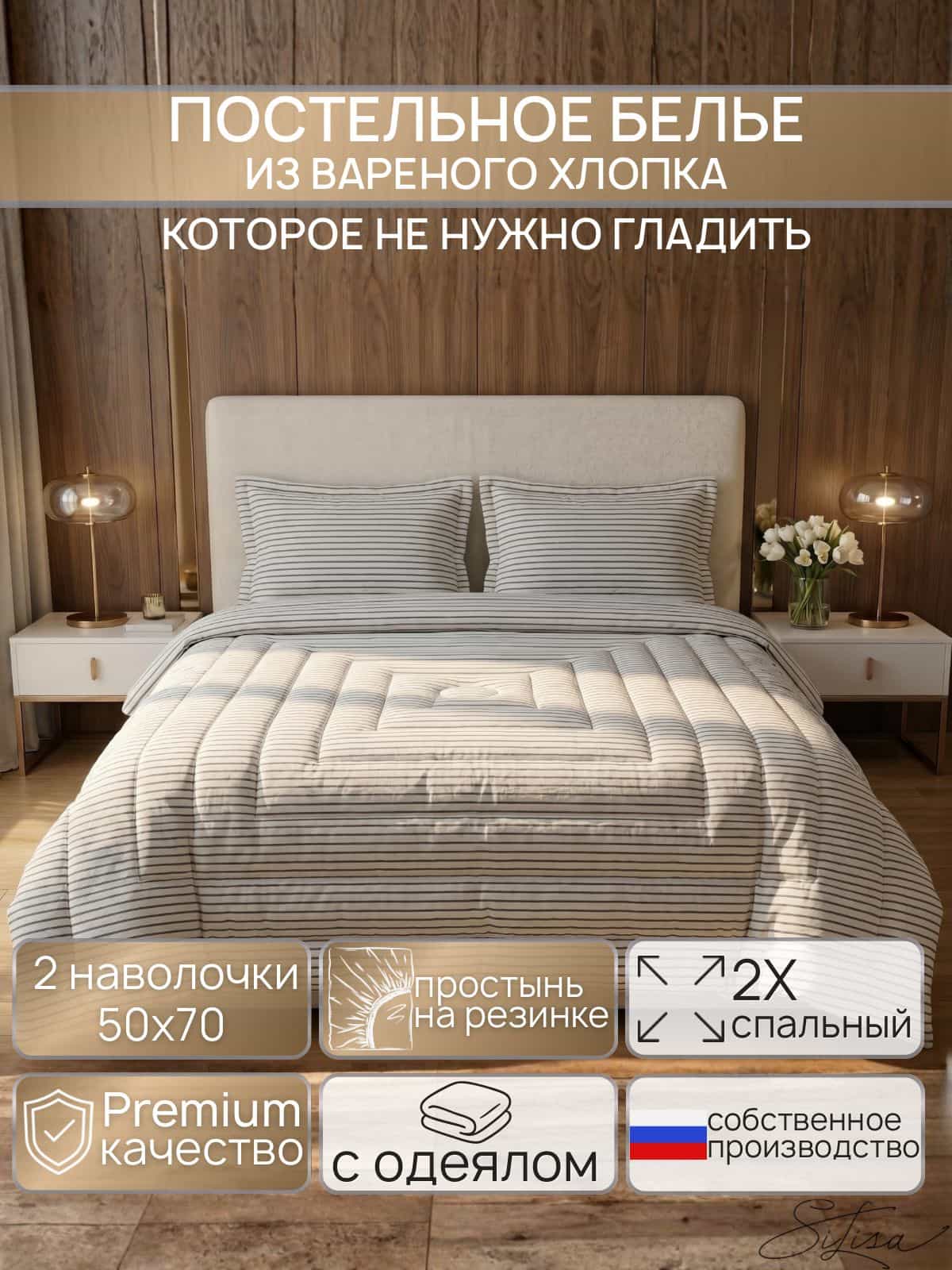 Изображение товара 1