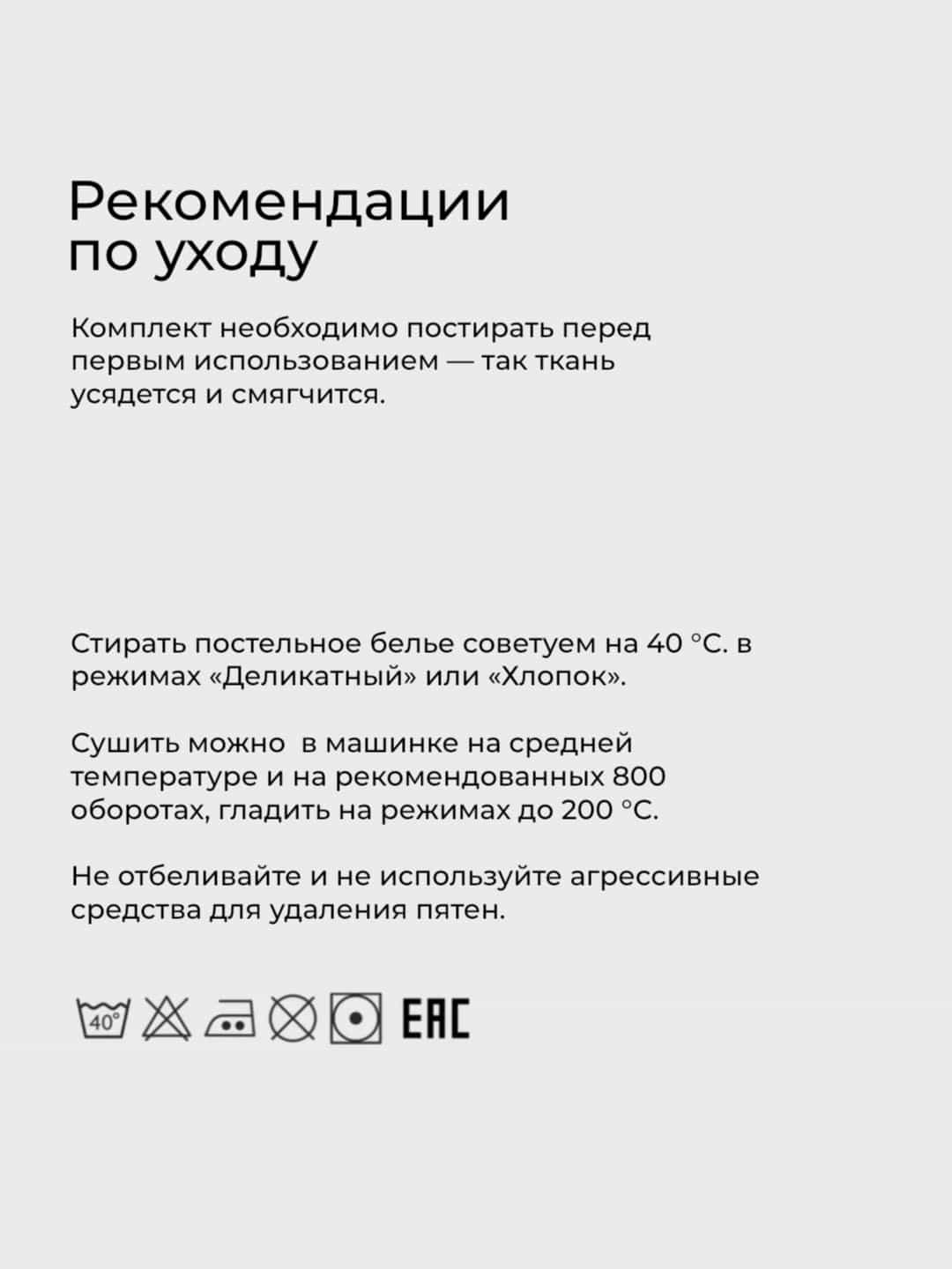 Изображение товара 9