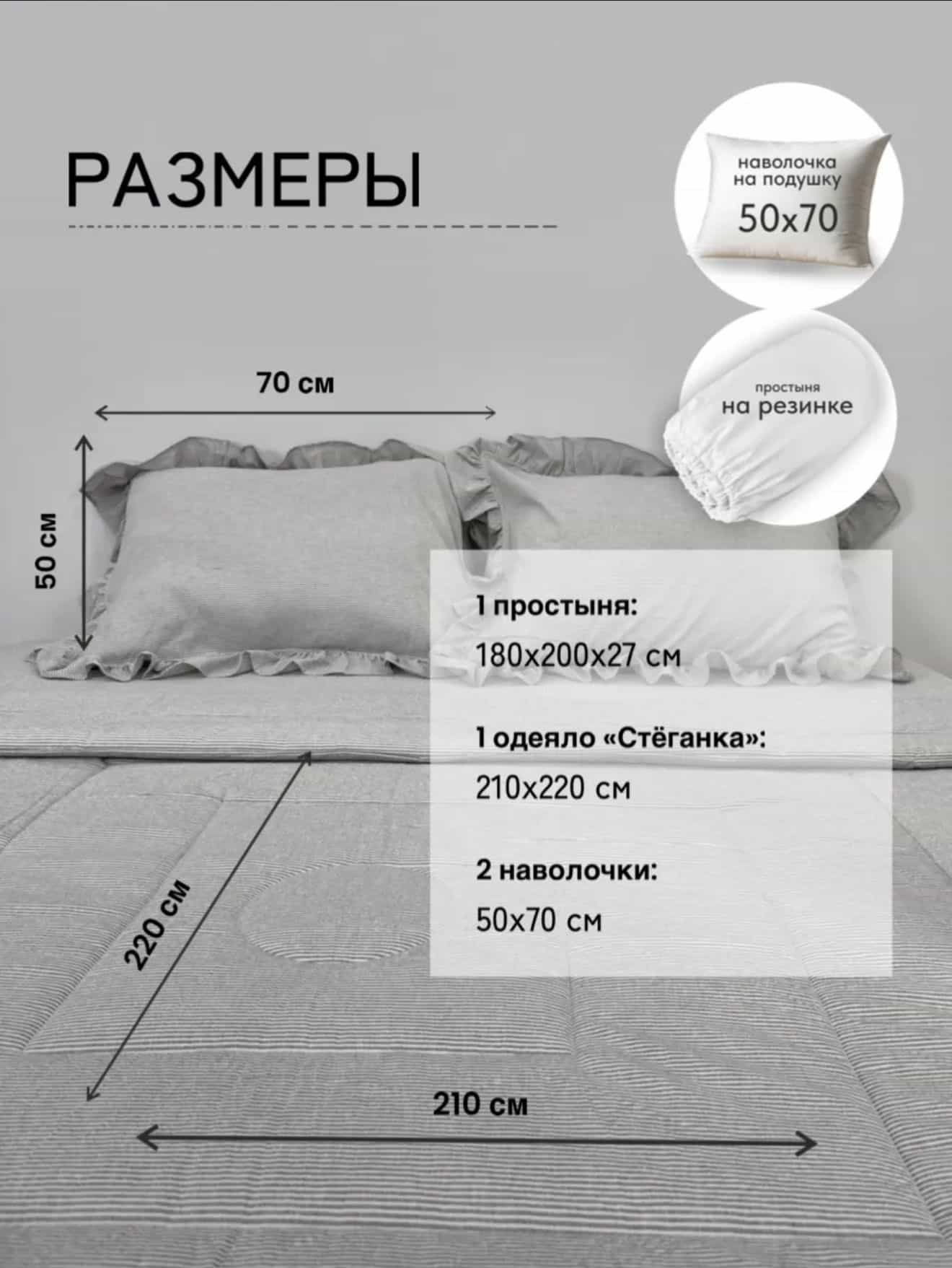 Изображение товара 2