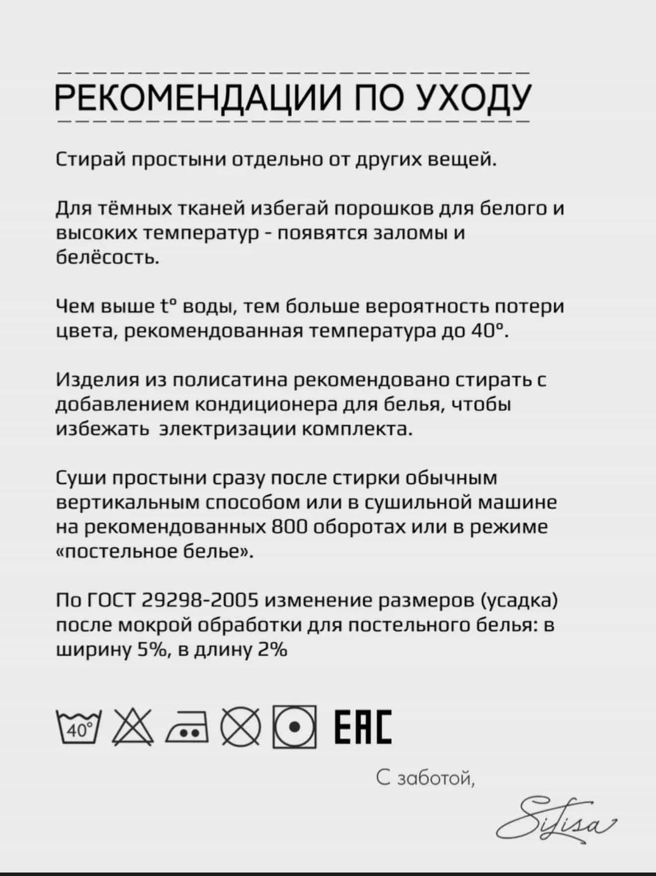 Изображение товара 8