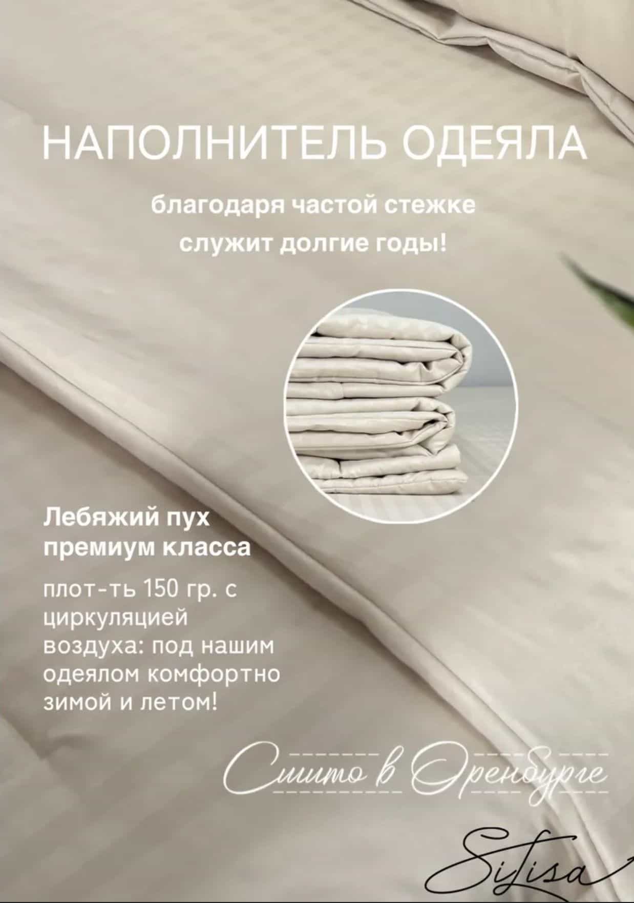 Изображение товара 3