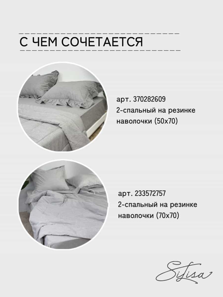 Изображение товара 9
