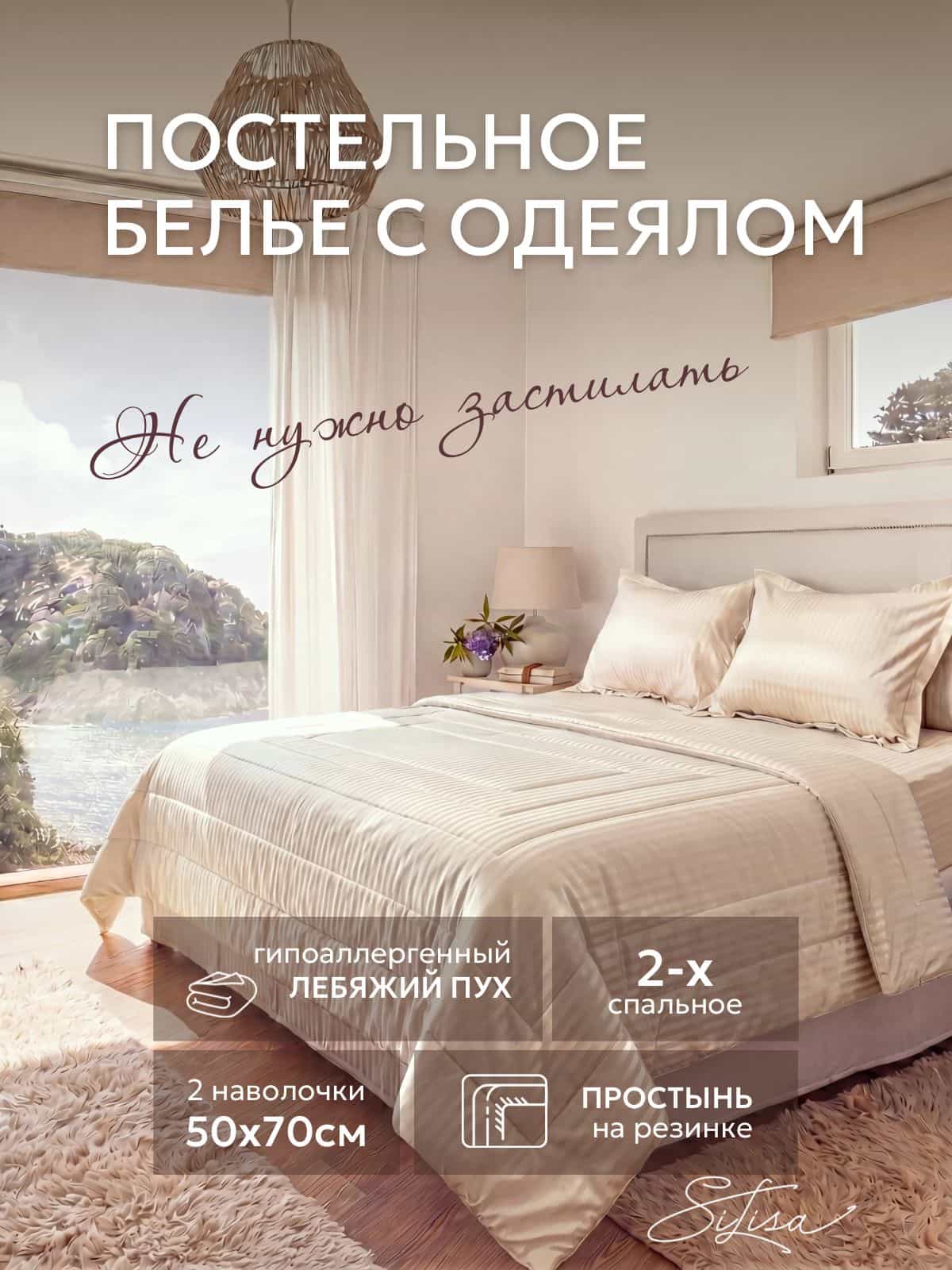 Изображение товара 1