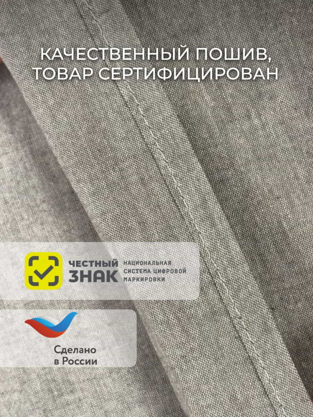 Изображение товара 8