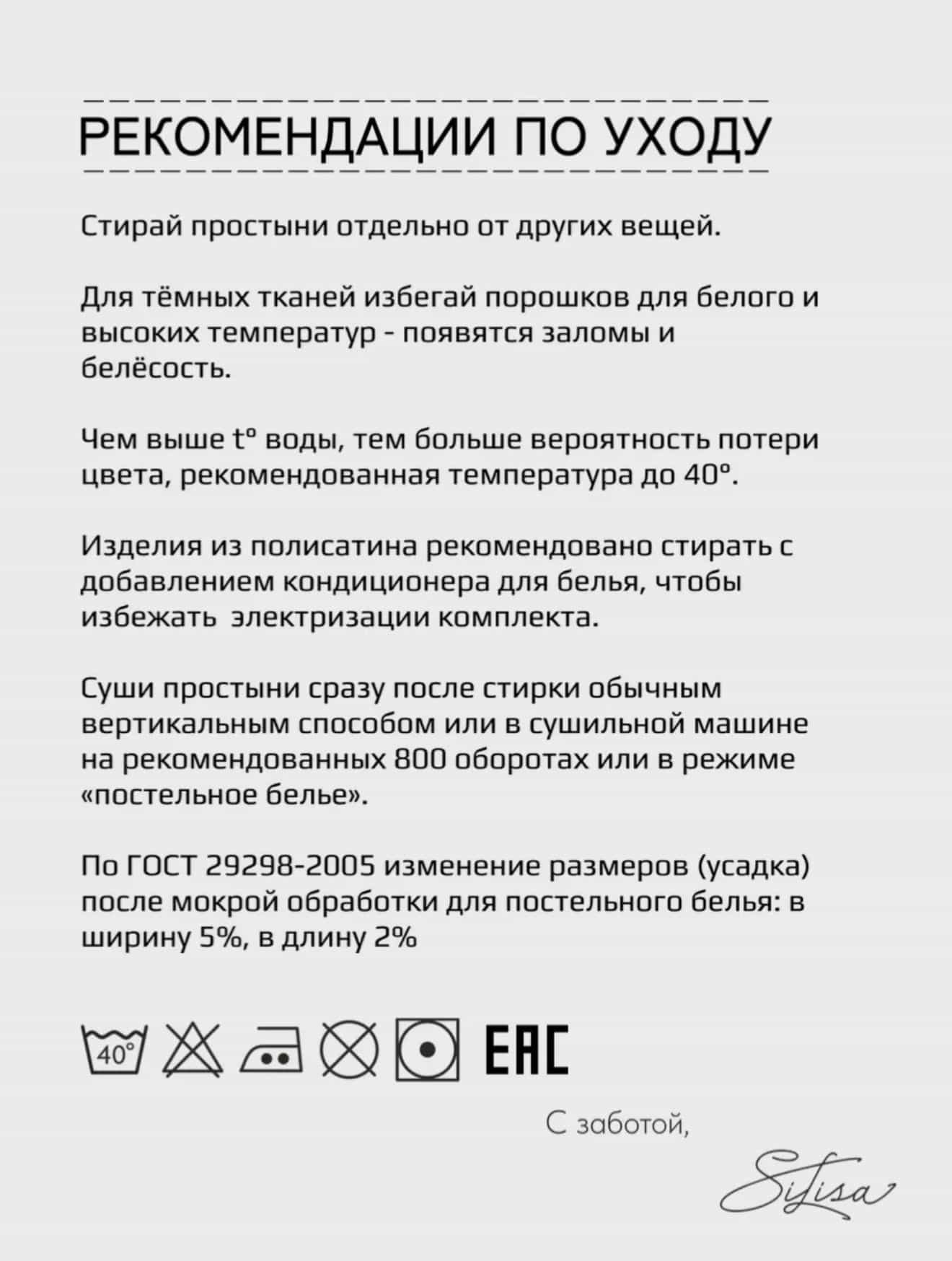 Изображение товара 9