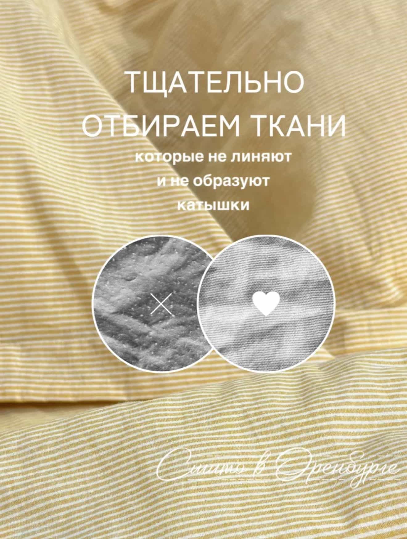 Изображение товара 7
