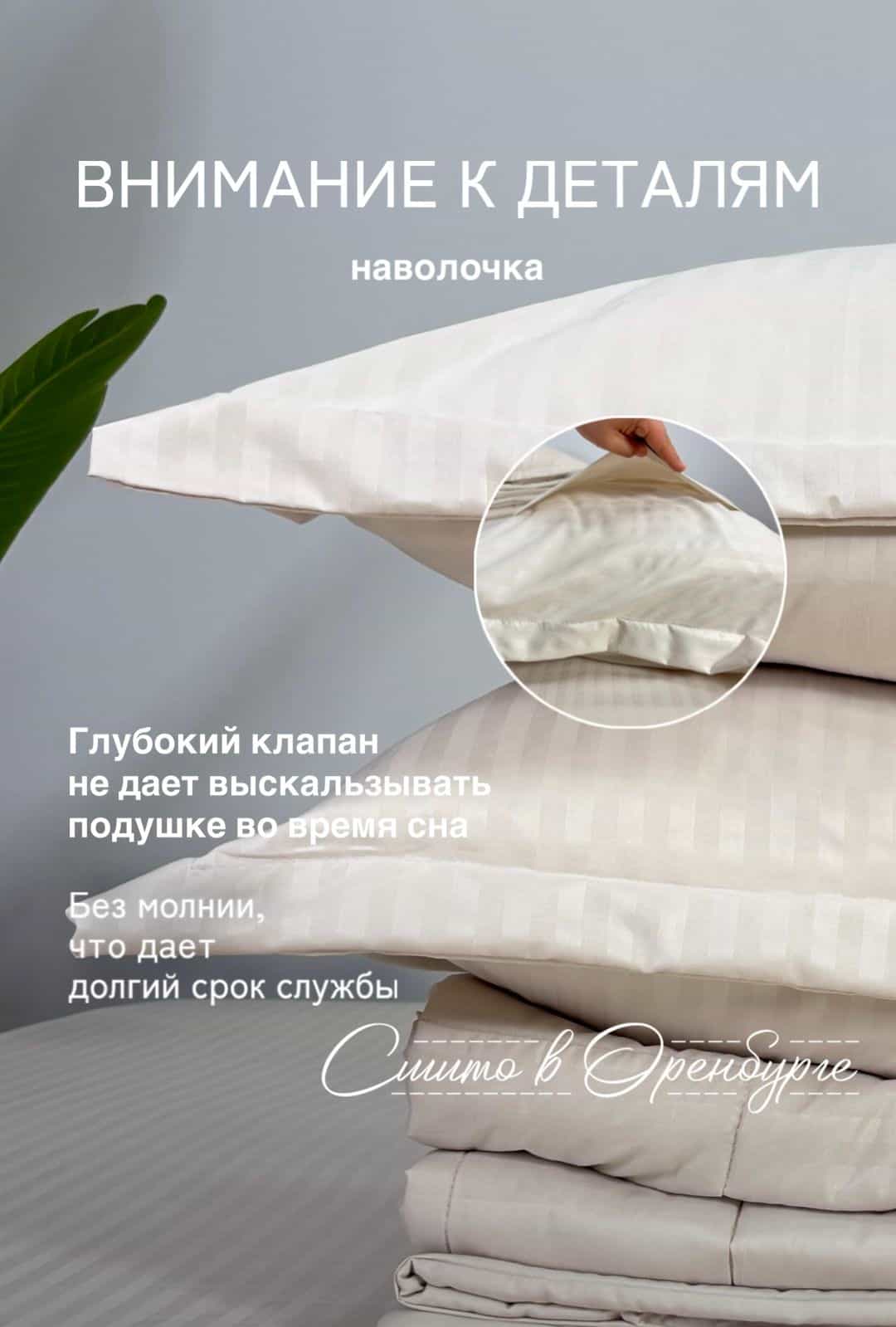 Изображение товара 6