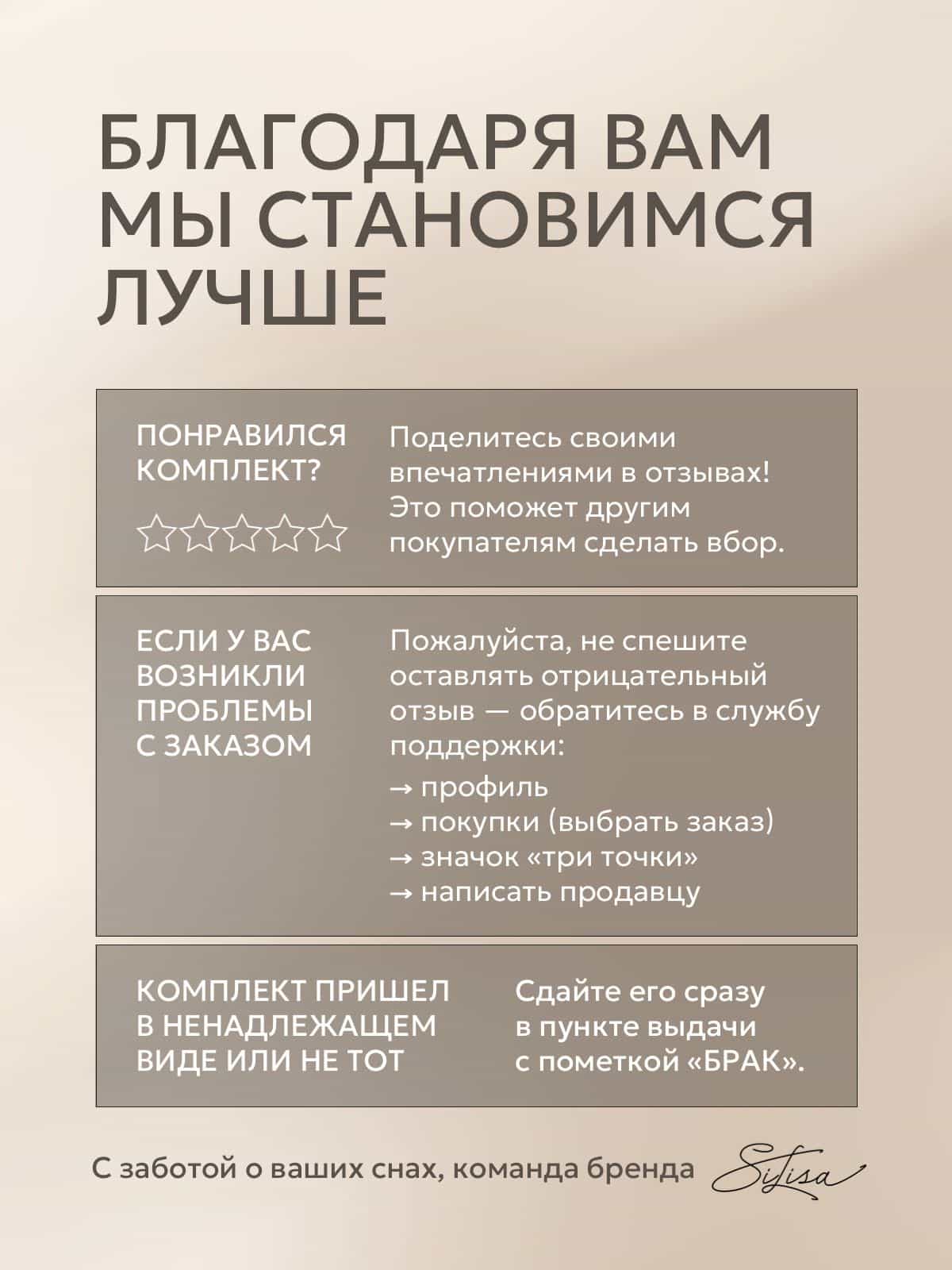 Изображение товара 10
