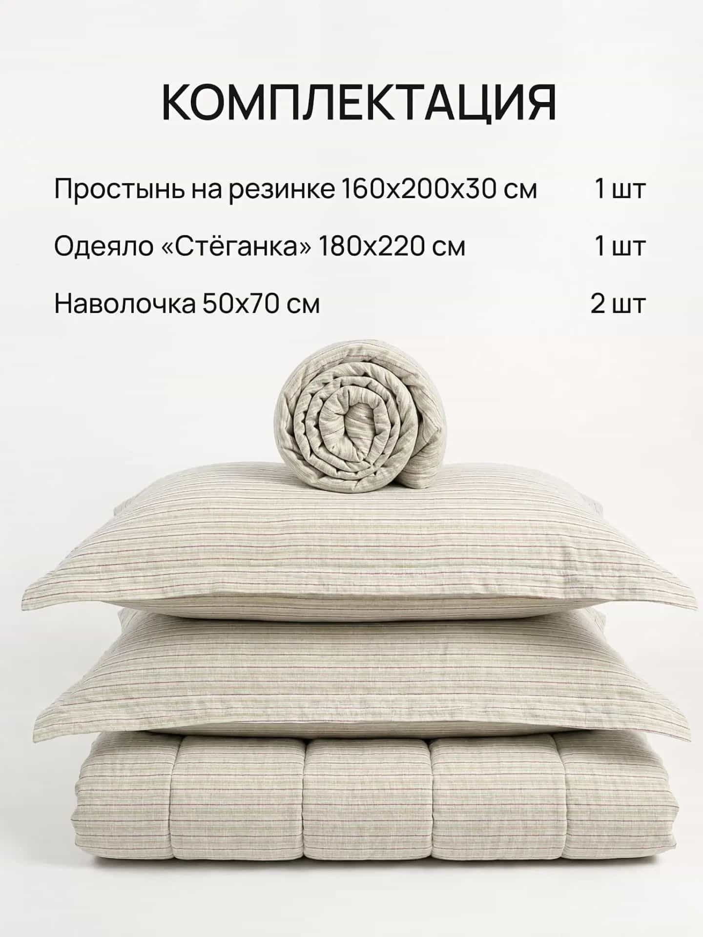 Изображение товара 2