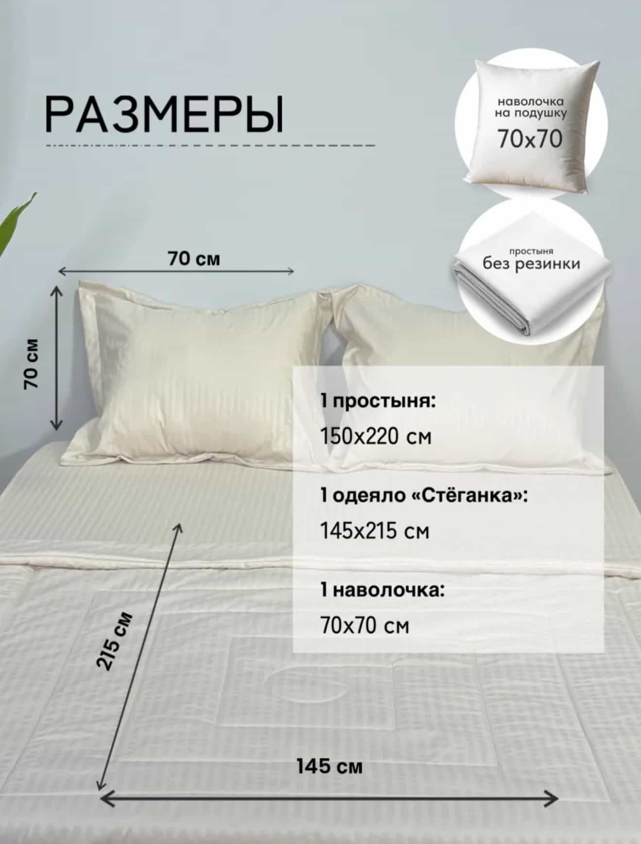 Изображение товара 2