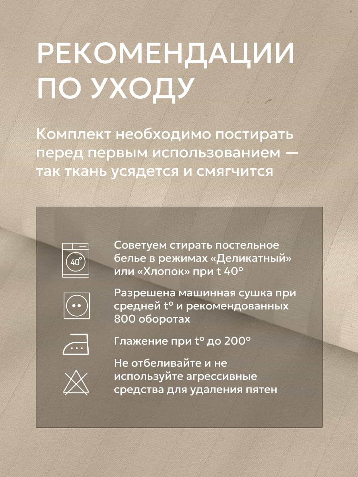 Изображение товара 9